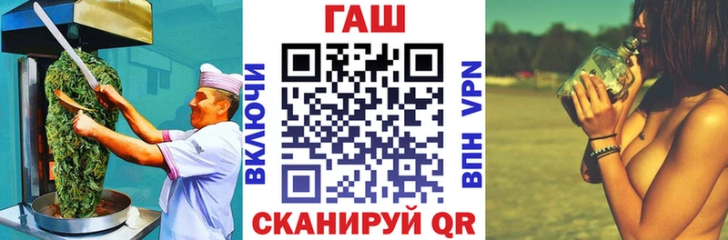 продажа наркотиков  Елизаветинская  Canna-Cookies конопля 
