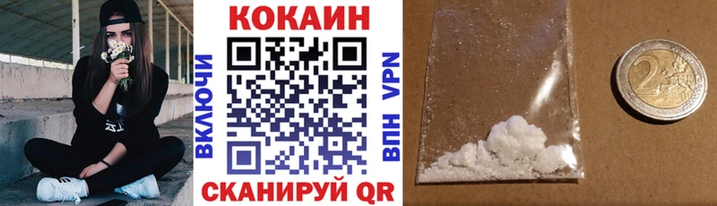 Кокаин 99%  Елизаветинская 