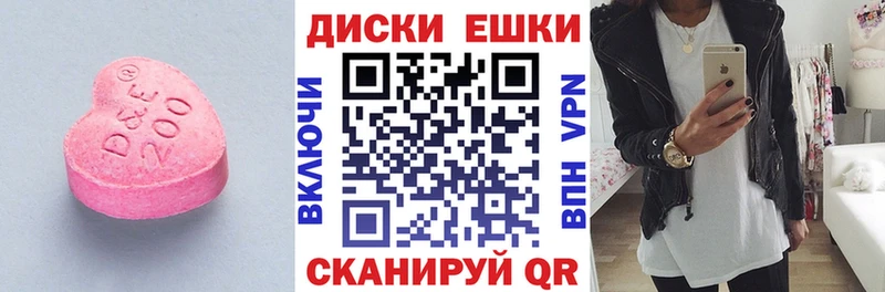 где продают наркотики Елизаветинская ЭКСТАЗИ VHQ