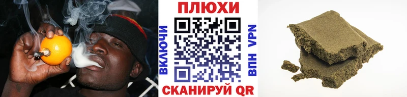 mega ONION  наркотики  Елизаветинская  ГАШИШ Cannabis 