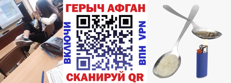 ГЕРОИН герыч  Елизаветинская 