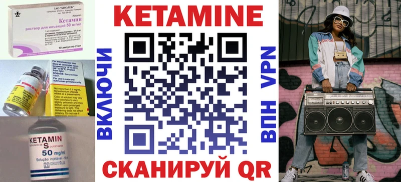 omg ссылка  Елизаветинская  КЕТАМИН ketamine  где найти наркотики 