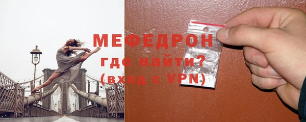 прущие крисы Волоколамск