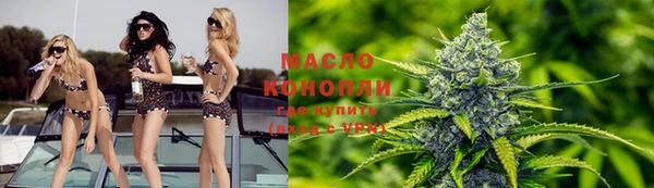 прущие крисы Волоколамск