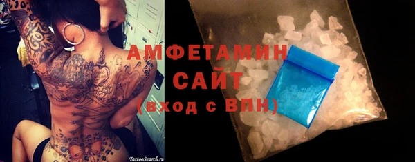 мефедрон VHQ Волосово
