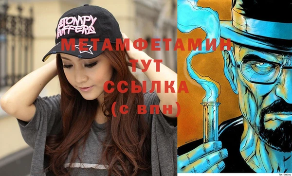 прущие крисы Волоколамск
