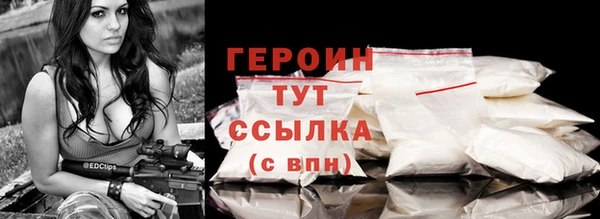прущие крисы Волоколамск