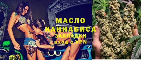мефедрон VHQ Волосово