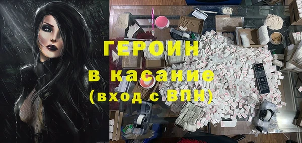 мефедрон VHQ Волосово