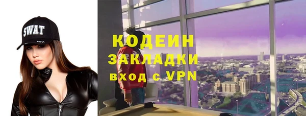 прущие крисы Волоколамск