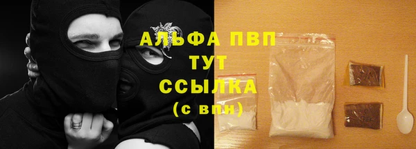 мефедрон VHQ Волосово