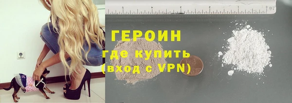 мефедрон VHQ Волосово