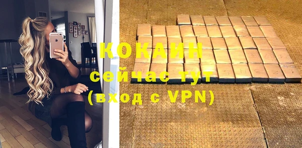 мефедрон VHQ Волосово