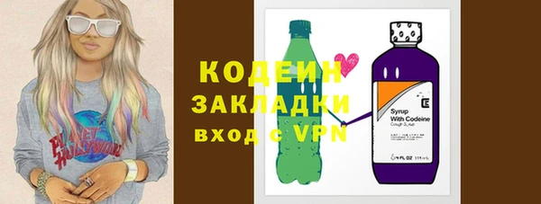 мефедрон VHQ Волосово
