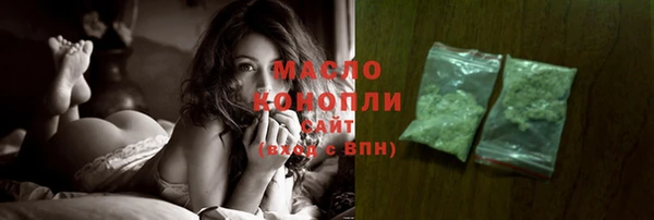прущие крисы Волоколамск