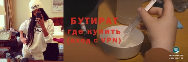прущие крисы Волоколамск