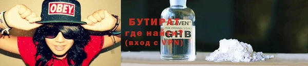 прущие крисы Волоколамск