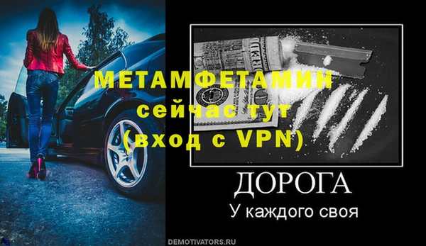 мефедрон VHQ Волосово
