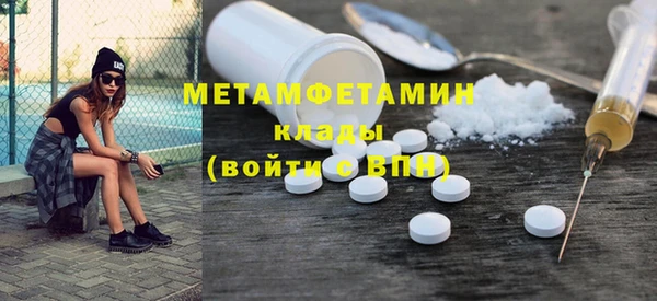 мефедрон VHQ Волосово