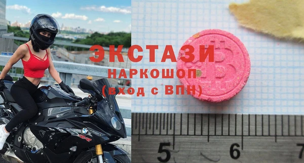 мефедрон VHQ Волосово