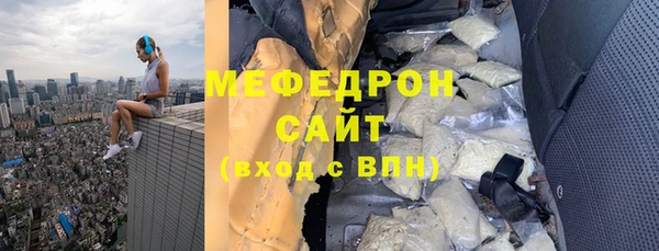 мефедрон VHQ Волосово