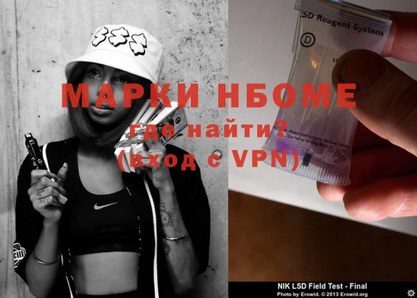 прущие крисы Волоколамск