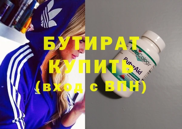 мефедрон VHQ Волосово
