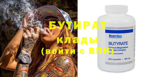 прущие крисы Волоколамск