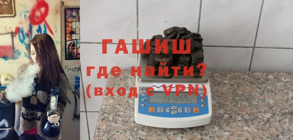 прущие крисы Волоколамск