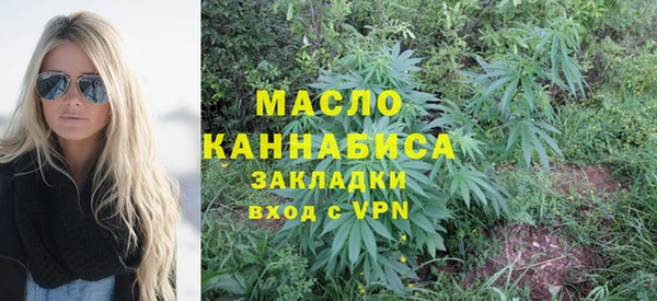 прущие крисы Волоколамск