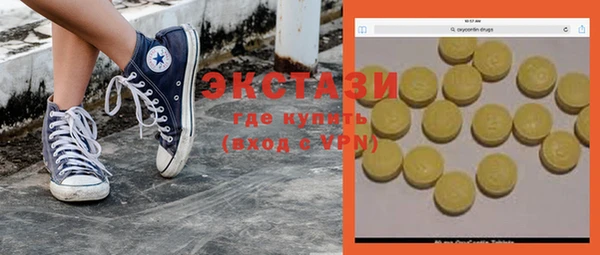 мефедрон VHQ Волосово