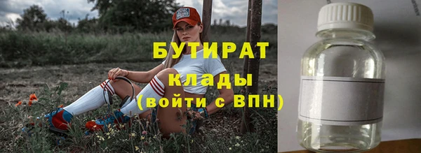 прущие крисы Волоколамск