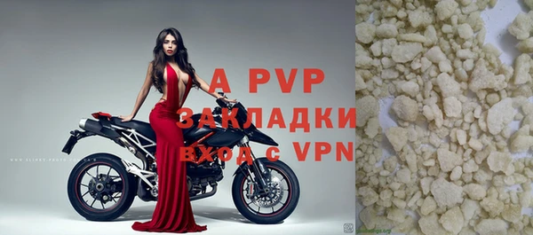 прущие крисы Волоколамск