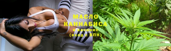 мефедрон VHQ Волосово