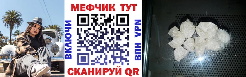 MEGA tor Елизаветинская МЯУ-МЯУ мука