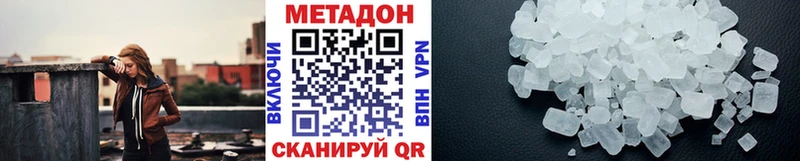 Метадон мёд  Елизаветинская 