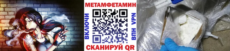 Первитин мет  цена   Елизаветинская 