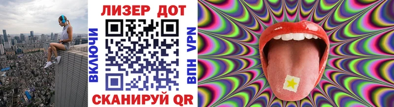 Марки N-bome 1500мкг  наркота  Елизаветинская 
