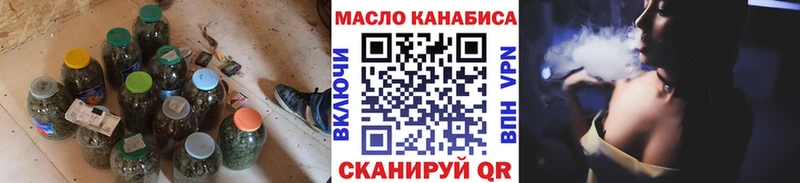 Дистиллят ТГК вейп с тгк  цены наркотик  Елизаветинская 
